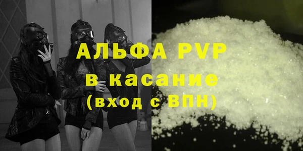 COCAINE Аркадак