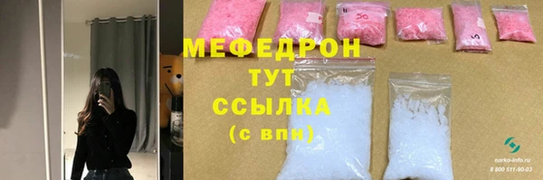 COCAINE Аркадак